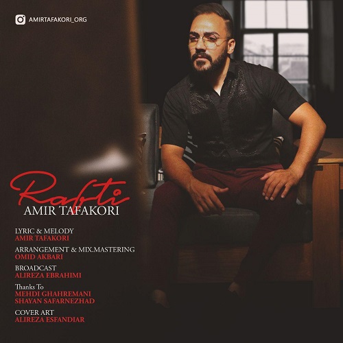 Amir Tafakori – Rafti